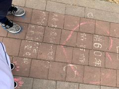 -美心红酒小镇游乐园