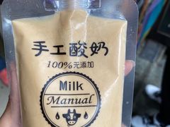 -刘小武·锅魁(总店)