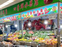 -老陶包子铺(南大西南村店)