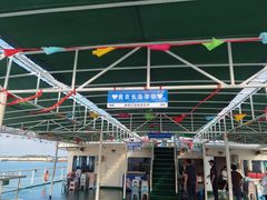 -长岛南北长山旅游景区