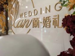 -蘭club婚礼策划