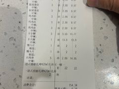 -管氏翅吧(护国寺店)