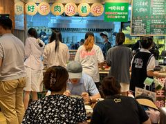 -云阿蛮云南生烫牛肉米线(奉贤路店)