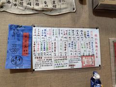 -平遥胡记碗秃(小察院街店)