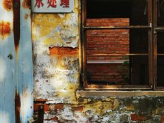 -广州市紫泥堂文化创意园景区
