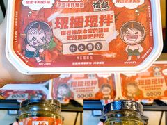 -擂饭(五一广场店)