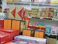 -鹏城八珍深圳特产手信(罗湖店)