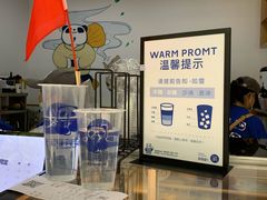 -茶百道(太平门直街店)
