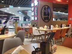 大堂-味千拉面(广州金沙永旺梦乐城店)