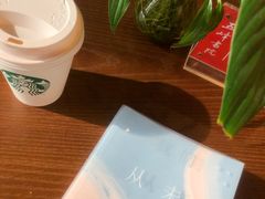 -五峰书院(南洋泾路店)