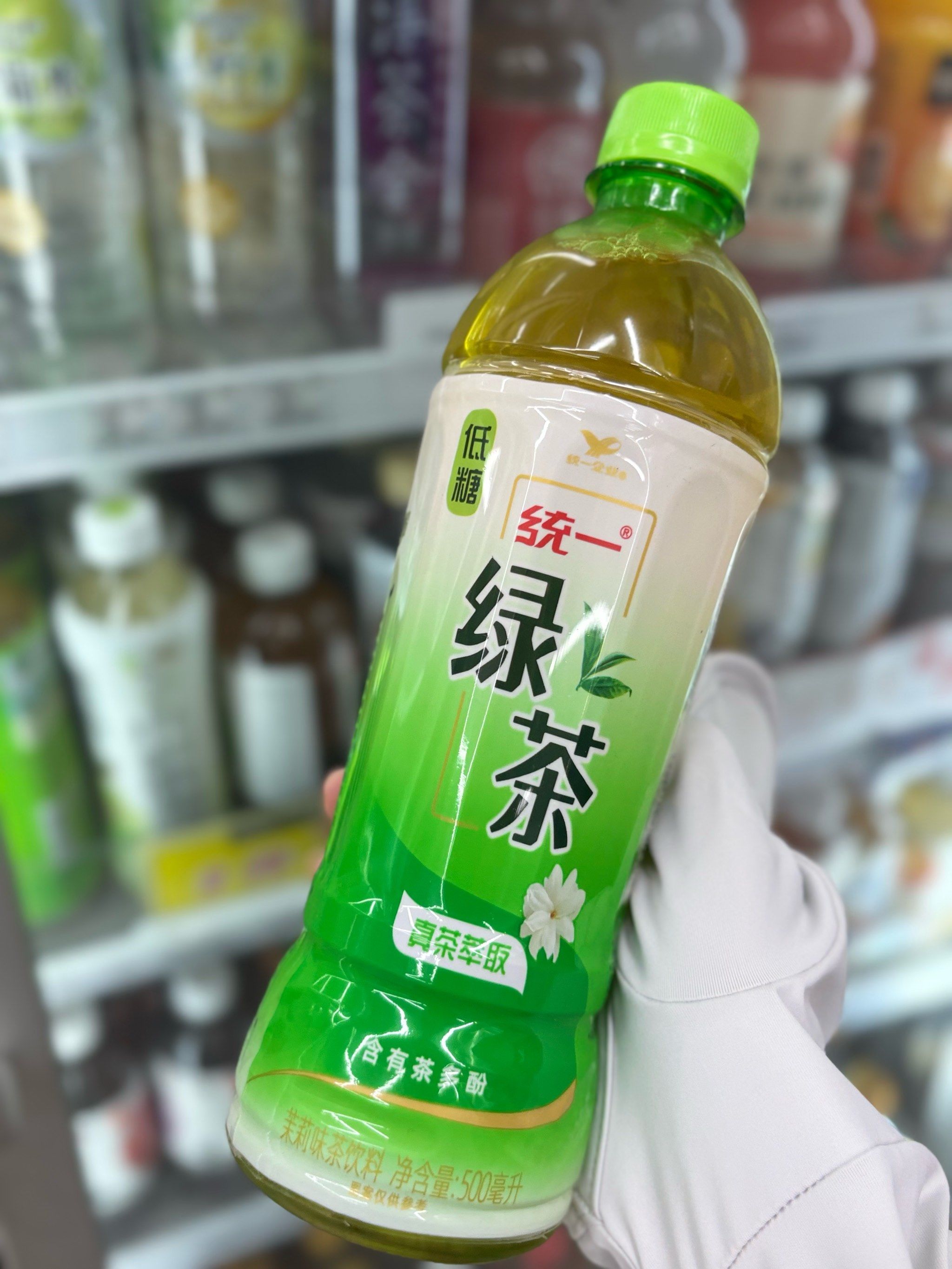 罗森❗️0.01💰领统一绿茶啦‼️