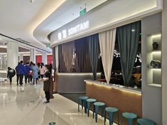 -泰逅SOMTAM泰国餐厅(新淮中心店)