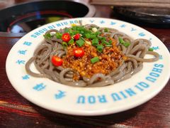 酸酸辣辣蕨根粉-受气牛肉·重庆耙牛肉(来福士店)