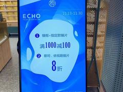 -九木杂物社(恒隆广场店)