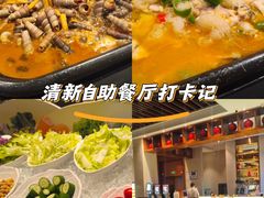 -爱乐国际温泉水疗会