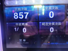 -新东田娱乐体验中心