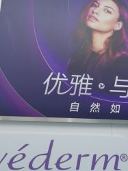 -杭州米兰柏羽医疗美容医院