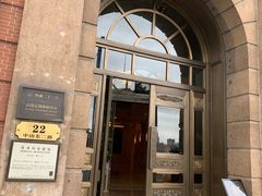 -外滩二十二号艺术中心