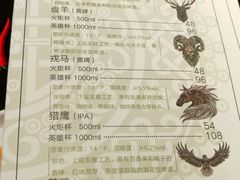 菜单-蒙料·手把肉(望京店)