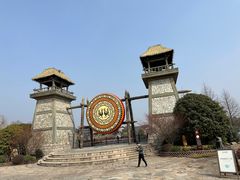 -茅山东方盐湖城景区