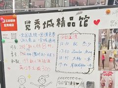 -乐刻运动健身精品馆(览秀城店)