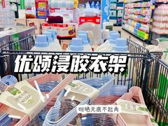 -永辉超市(大西洋银泰城店)