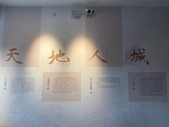 -苏州文庙(姑苏区)