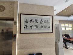 -紫鑫阁饭庄(长安店)