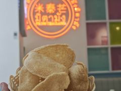 -米泰芒·东南亚料理(体育西店)