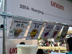 -UNI UNI(环亚凯瑟琳店)