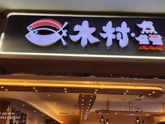 -鹏欣水游城