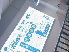 -四禧精酿铜锅涮肉·烧烤工场(大明湖店)