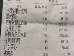 -柳莺湖上·湖景餐厅·江南菜(西湖店)