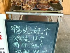 -听香·678茶铺(猛追湾店)