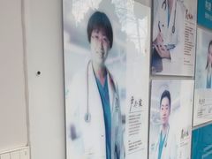 -美联众合爱康动物医院•复杂内科•肿瘤科•牙科•腔镜诊疗中心
