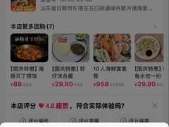 -巧克力渔家.小船海鲜家常菜(万平口店)