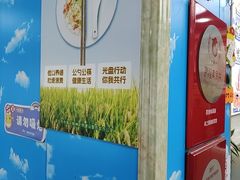 -来之顺海鲜菜馆·青岛菜·始于1993(栈桥店)