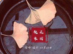 -祝家花園(伯渎港店)