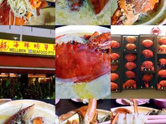 -龙海鲜螃蟹王(宏茂桥店)