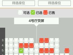 -万达影城(经区九龙城店)