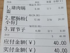 -王记特色锅魁(城市阳光大厦店)