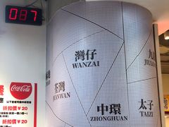 -孖记茶档·热腾茶餐(乐峰店)