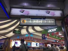 -赛格电子市场(华强北路店)