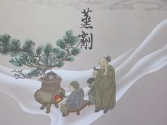 -徐汇艺术馆