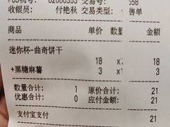 -DQ·蛋糕·冰淇淋(金桥店)