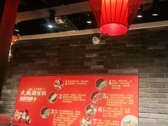大堂-大龙燚火锅