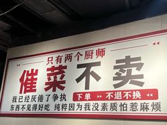 -有嘢食私房菜(西关新天地店)