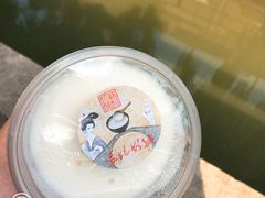 -苏妃奶酪(平江路店)