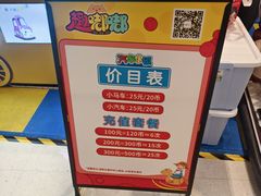 -龙湖南京河西天街