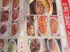 -老湘村·湖南土菜(天河维多利店)